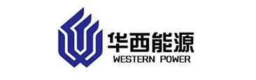 華西能(neng)源